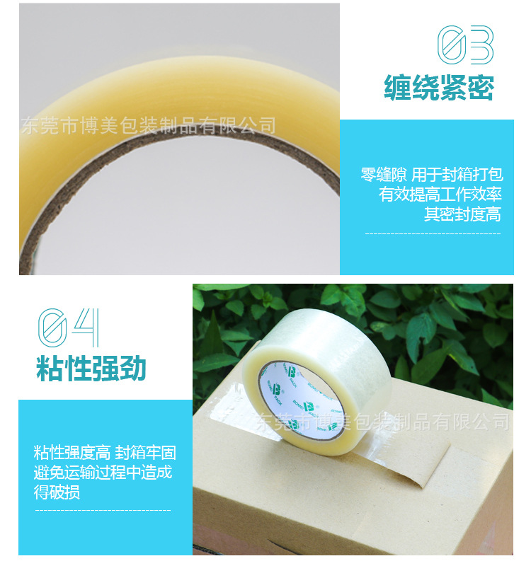 低噪音详情页_14.jpg