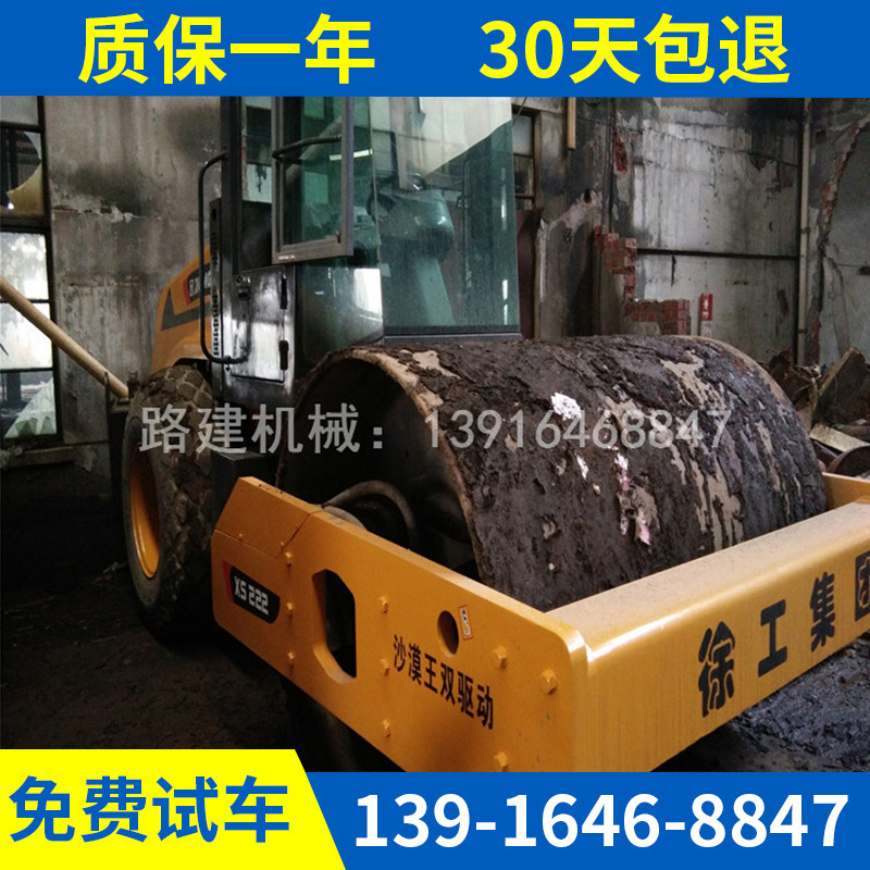 二手压路机徐工22吨单钢轮价格湖北 20 26 双钢轮 胶轮二手压路机