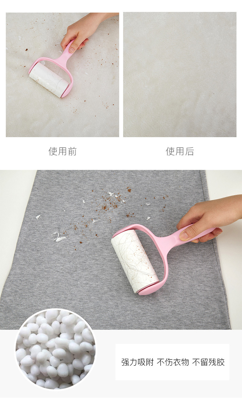 粘毛器发康威_03