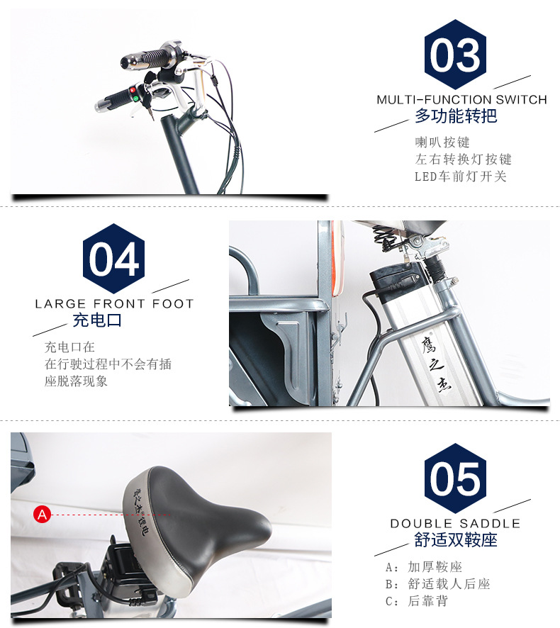 老年人代步车,电动三轮车,电动车