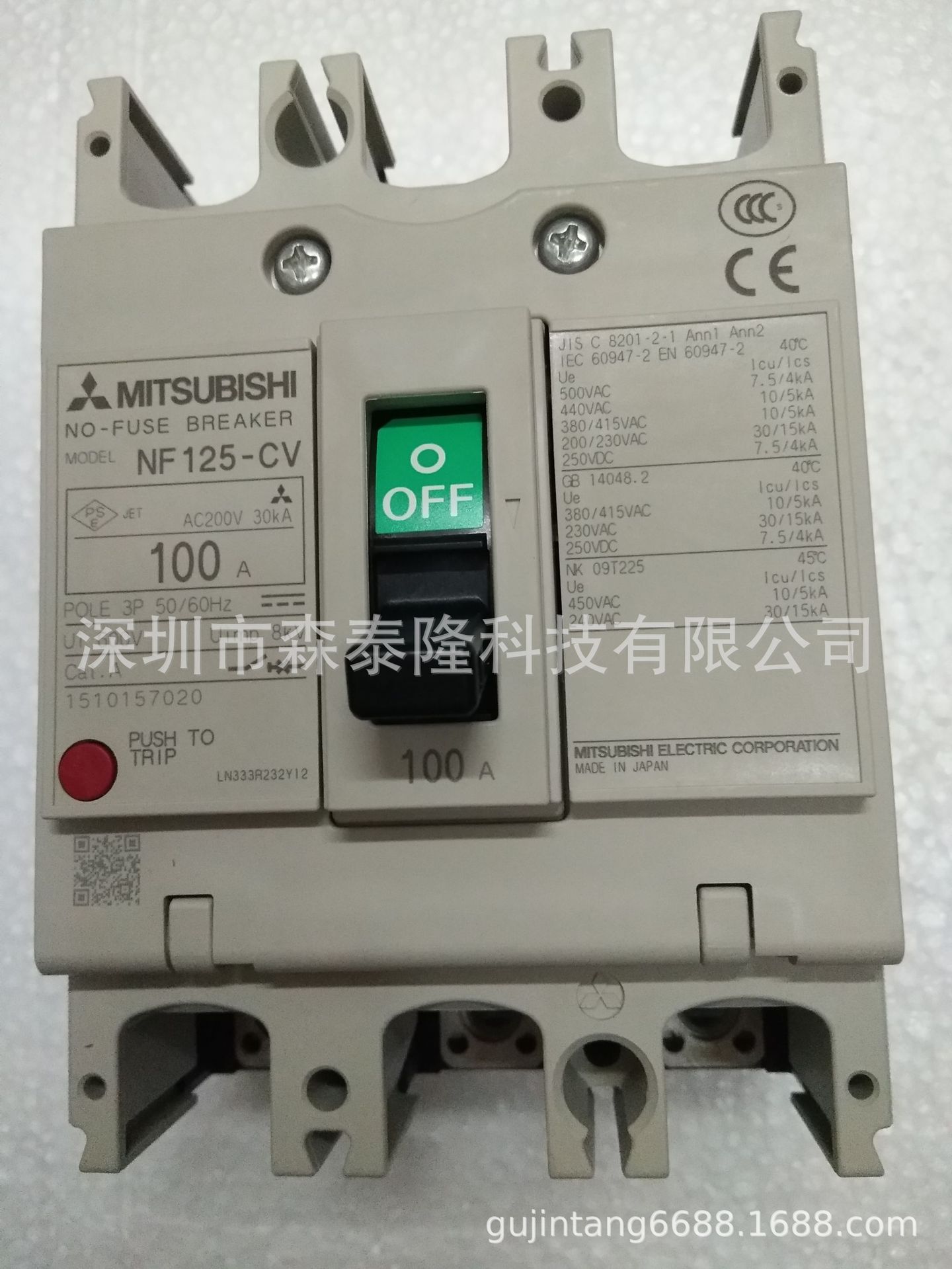 供应原装日本三菱塑壳断路器NF125-CV 3P 100A