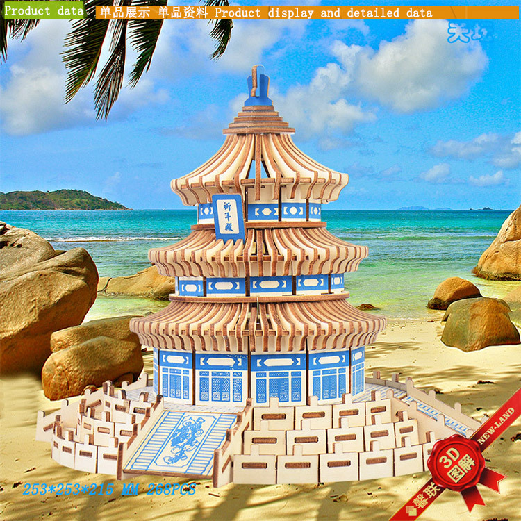 Рекомендуемый Храм Неба