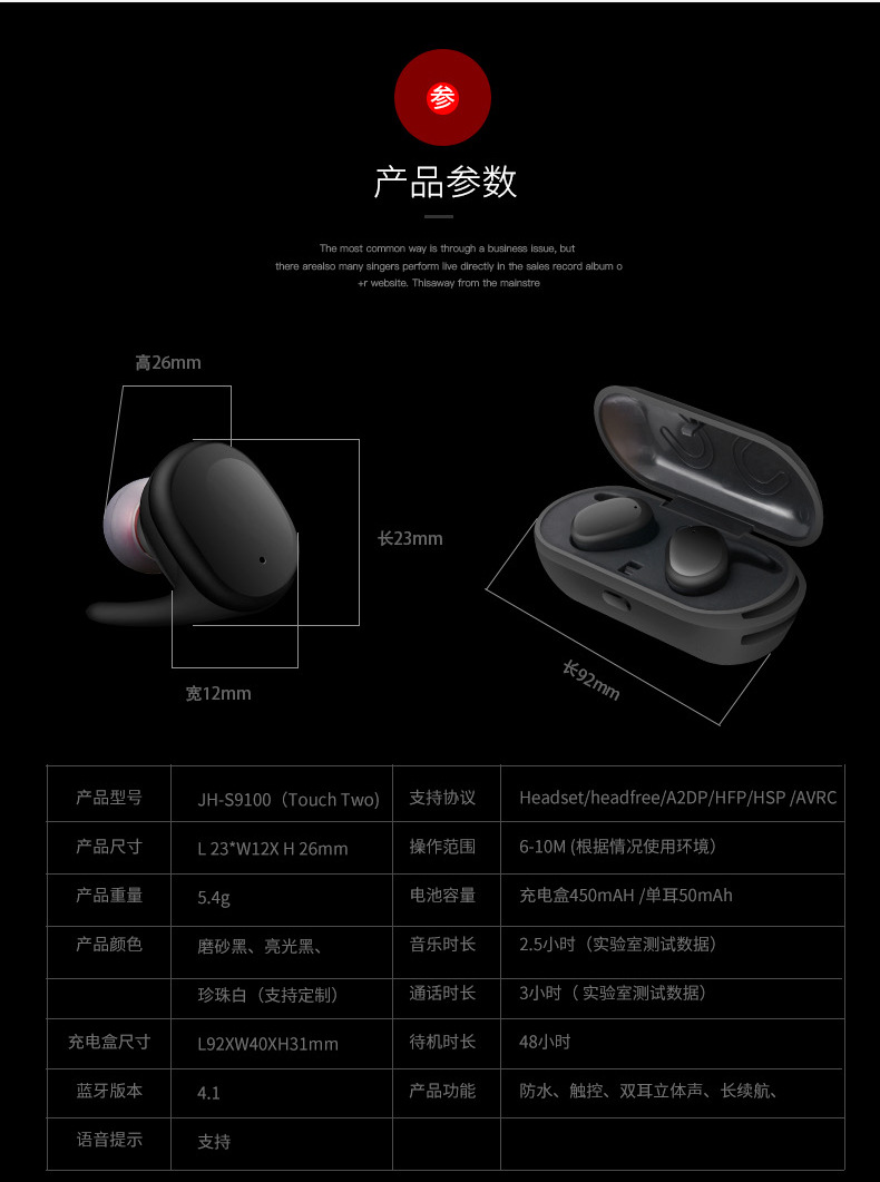 Casque bluetooth fonction appel - Ref 3378683 Image 12