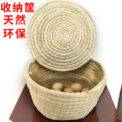 货源供应豪达馒头筐 加盖草编馒头筐玉米皮带盖鸡蛋筐批发收纳篮|ms