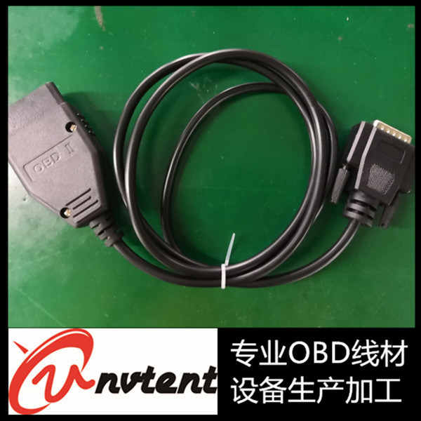 OBD转接线 OBD2 16pin公头转DB15母头