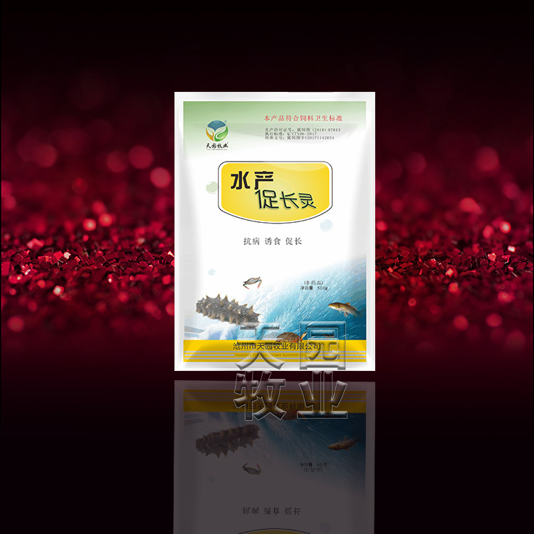 Hebei Manufactor sale Feed additives Aquatic products promote growth)