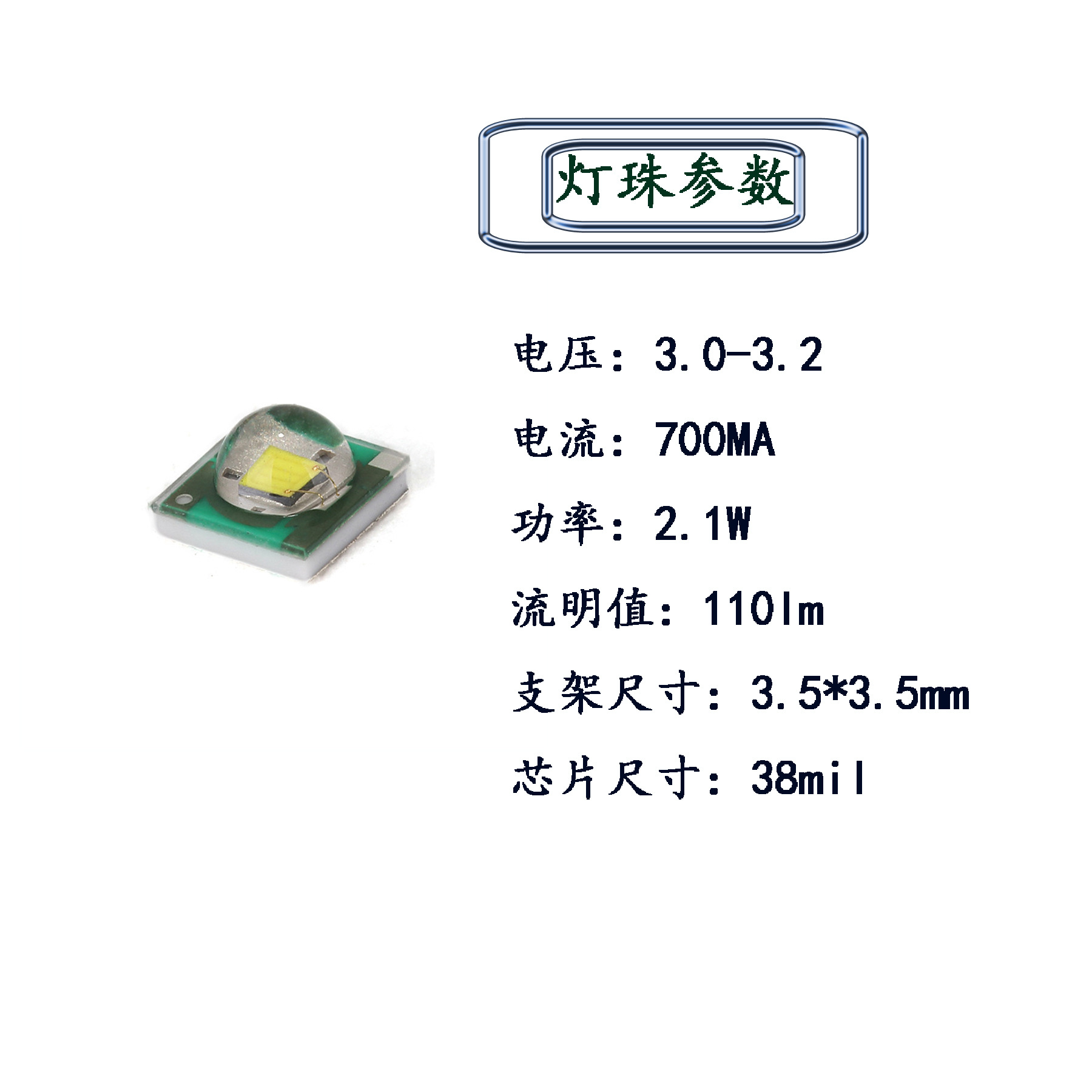 3535׹ CREE XPE׹ մɴLED ֻӦ10000K