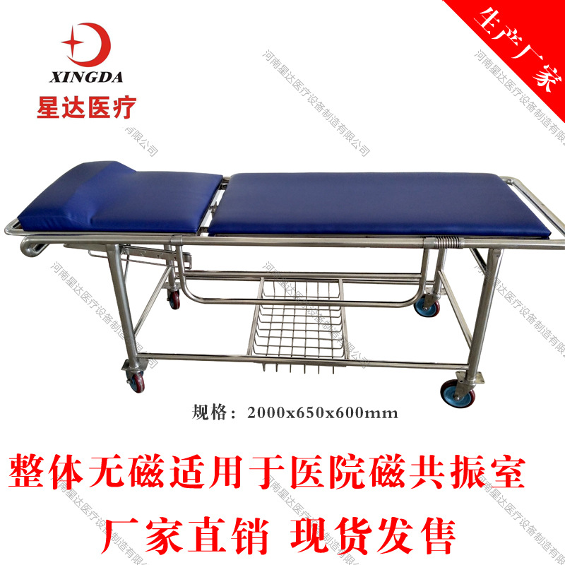 无磁担架车磁共振室用的无磁担架车MRI屏蔽室无磁性推床推车厂家