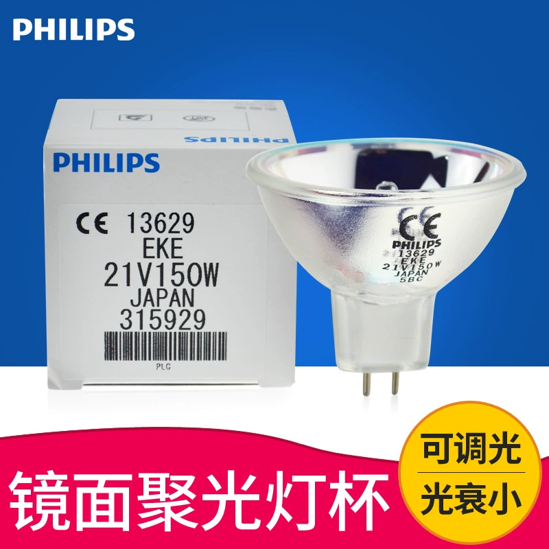 Philips, направленная галогенная лампа, 21В, 150Вт