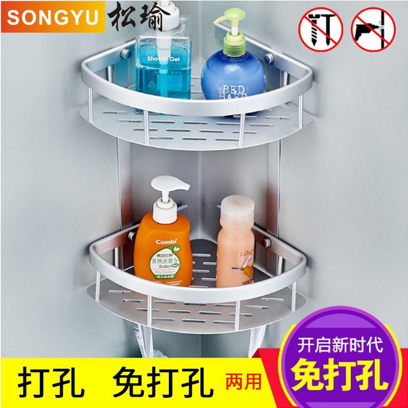 太空铝挂件 太空铝 双层三角篮 置物架 太空铝篮