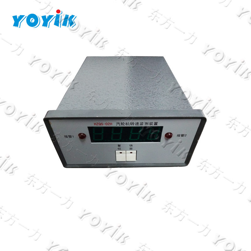 ZSB0014--HZQS-02A(H)转速表