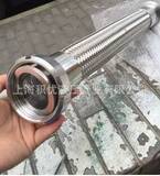 Специальный металлический шланг из нержавеющей стали в производственной трубе