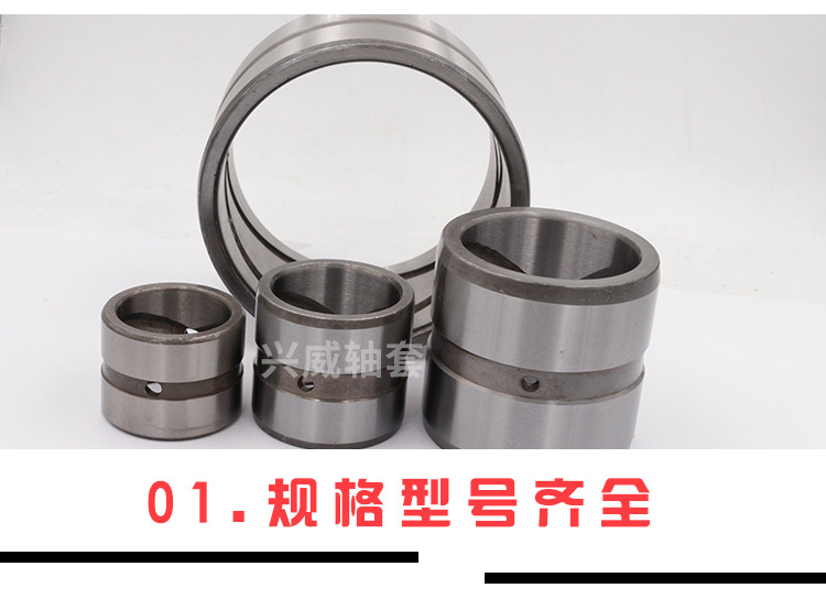 轴套衬套1_19.jpg