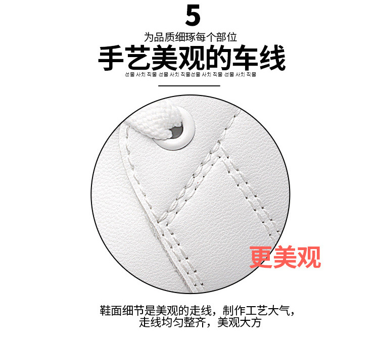 6302描述改鞋垫_17