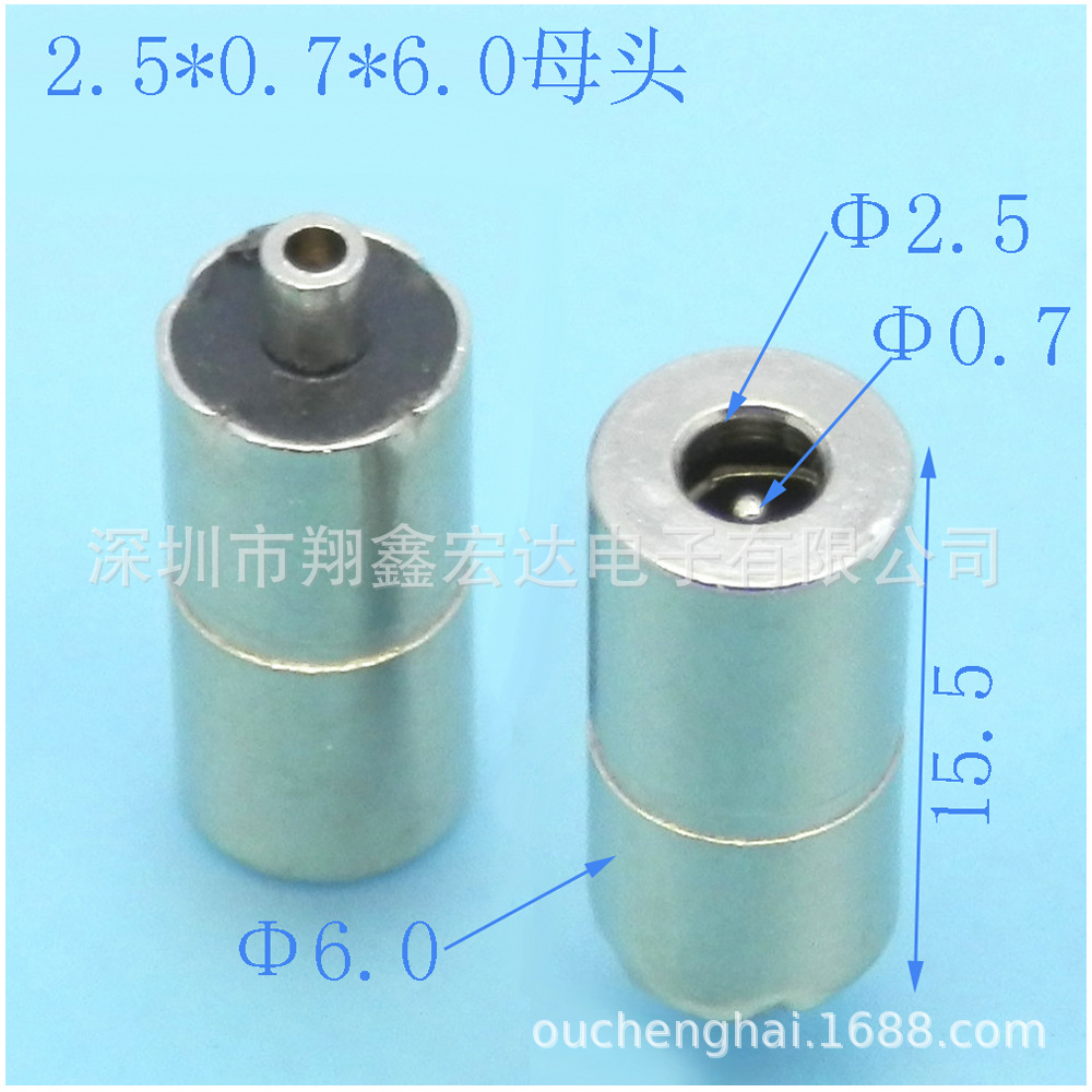 5521 5525 带磁环笔记本电脑音叉转换转接直流DC电源插头插座