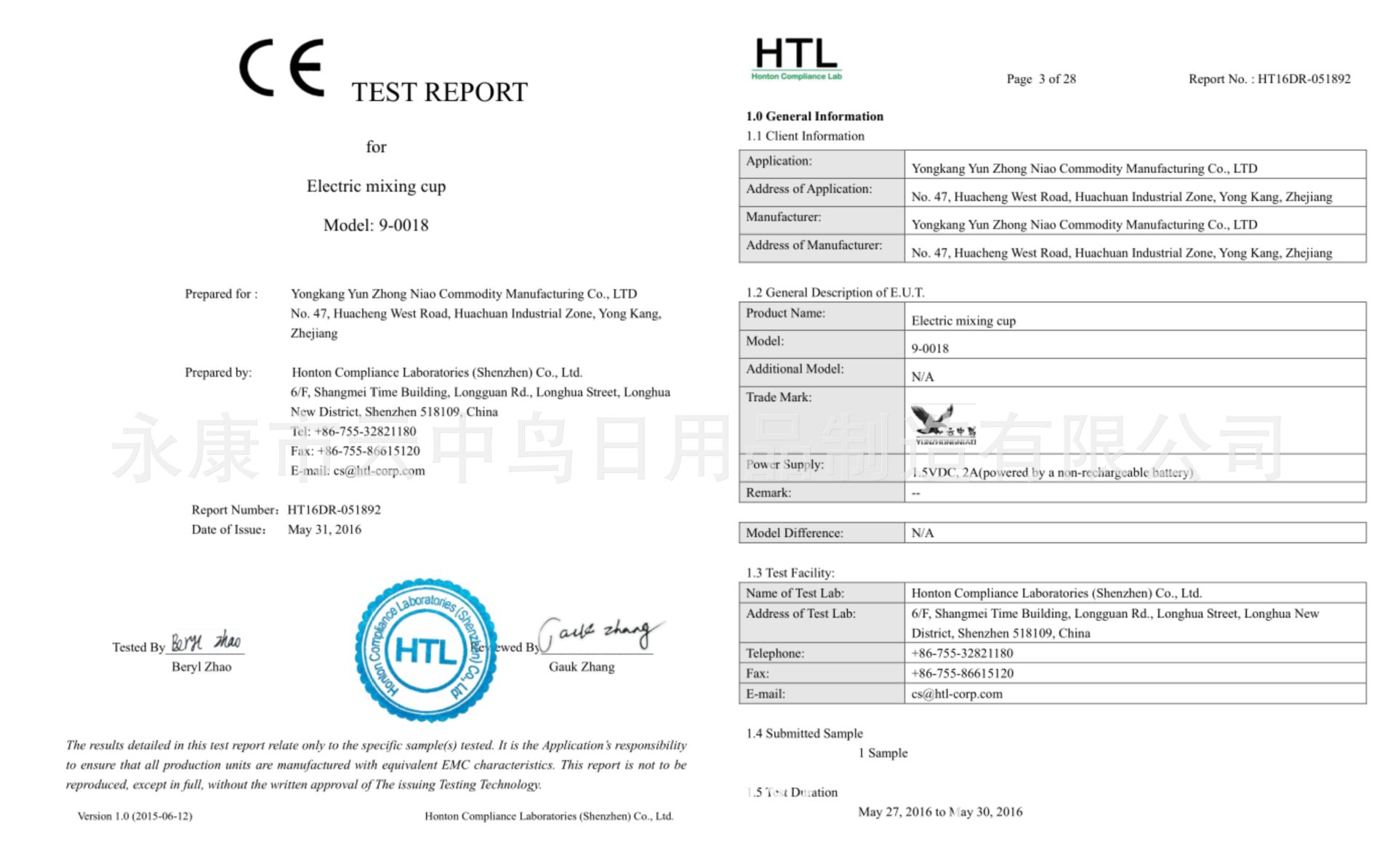 QQ图片20180301152127