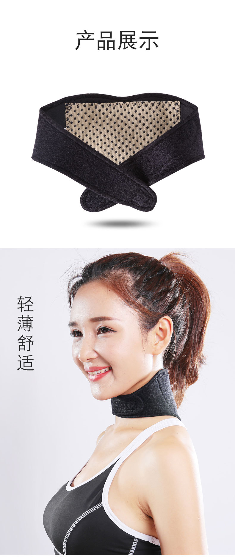 进口锁边护颈_15