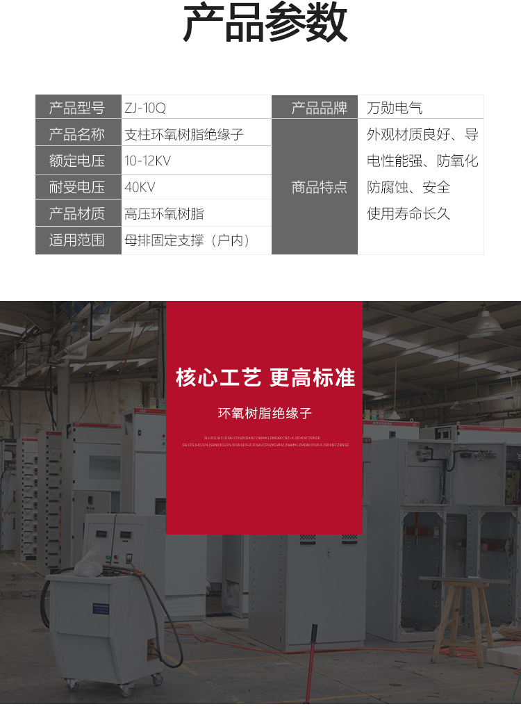 详情页_02.jpg