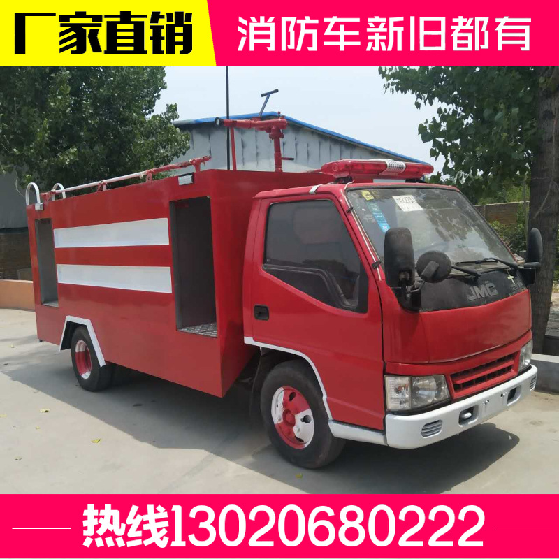 消防车1