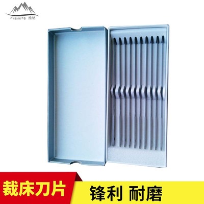 和鹰天铭易能闳业自动裁剪机裁布机YIN电脑裁床配件裁刀裁刀片
