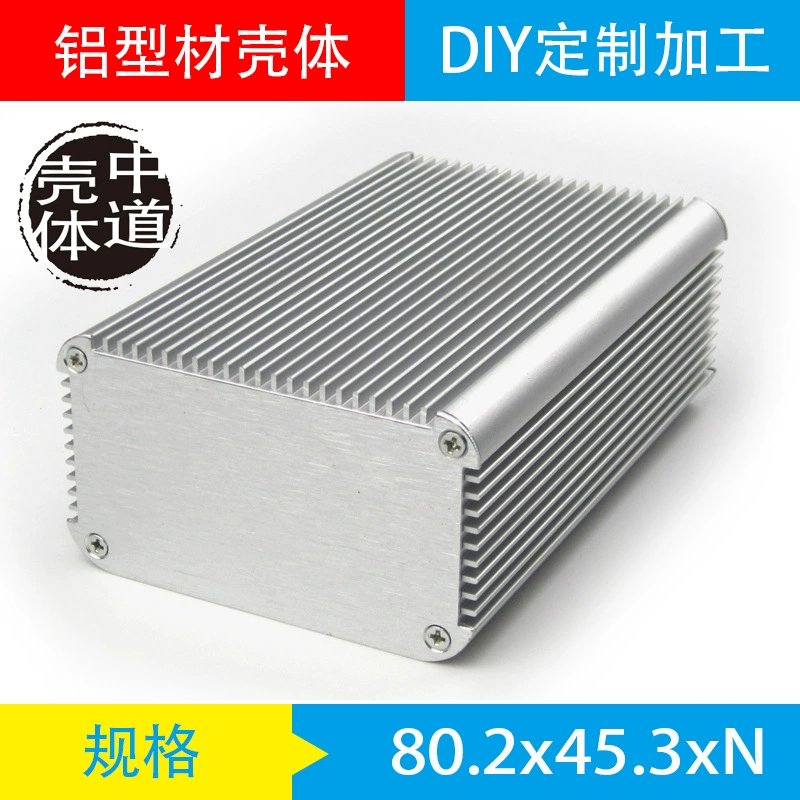 Корпус из алюминиевого профиля приборной коробки/корпус для наушников усилителя мощности своими руками/экранированный GPS алюминиевый корпус 80*45