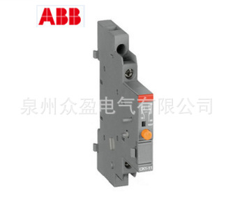 ABB短路报警触头CK1-20；10103442全新原装正品