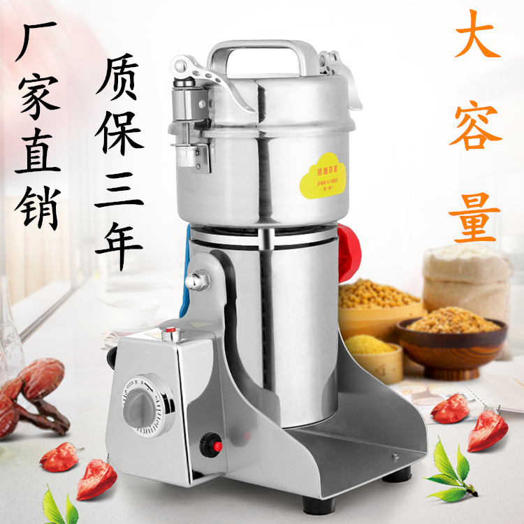 Stainless steel universal traditional Chinese medicine grinder household small-scale Electric Milling machine Whole grains Superfine three seven Powder machine