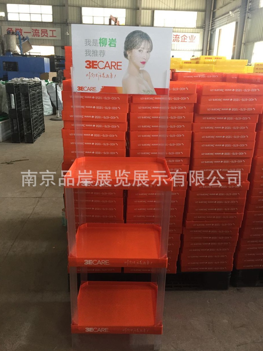 养护用品宣传广告货架润滑油拆装陈列架防冻液组合塑料展示柜