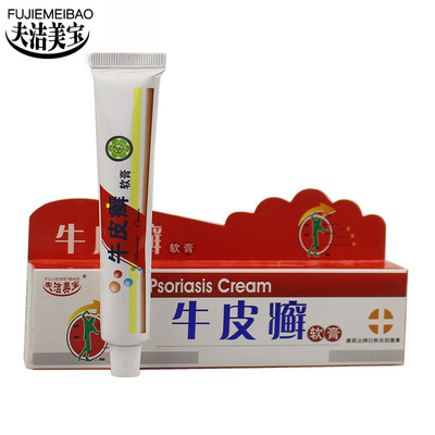 Fu Jie Mei Bao ointment itching, itching, sterilization, mosquito repellent, anti mosquito, cow skin, silver dust Cream Cream