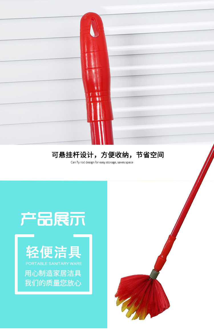 铁柄除尘扫