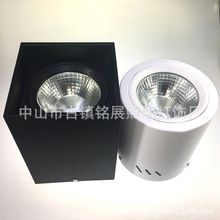 LED一体化冲压明装方形COB筒灯外壳LED天花射灯20W套件