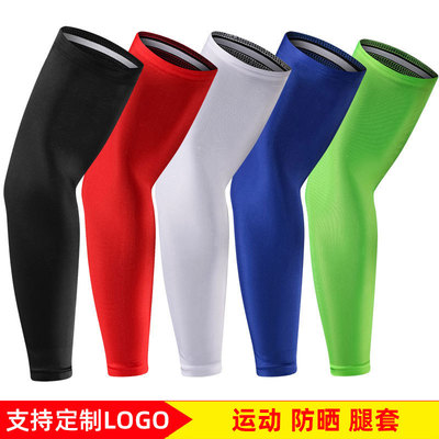 篮球运动护膝 速干骑行防晒腿套 跑步弹力压缩护腿 莱卡健身护具