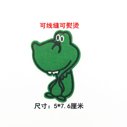 Factory Direct Sale Cartoon Fabric Stickers with Plush Caterpillar, Frog, and Bee Designs, Various Fabric Stickers, Computer Embroidered Clothing Patches