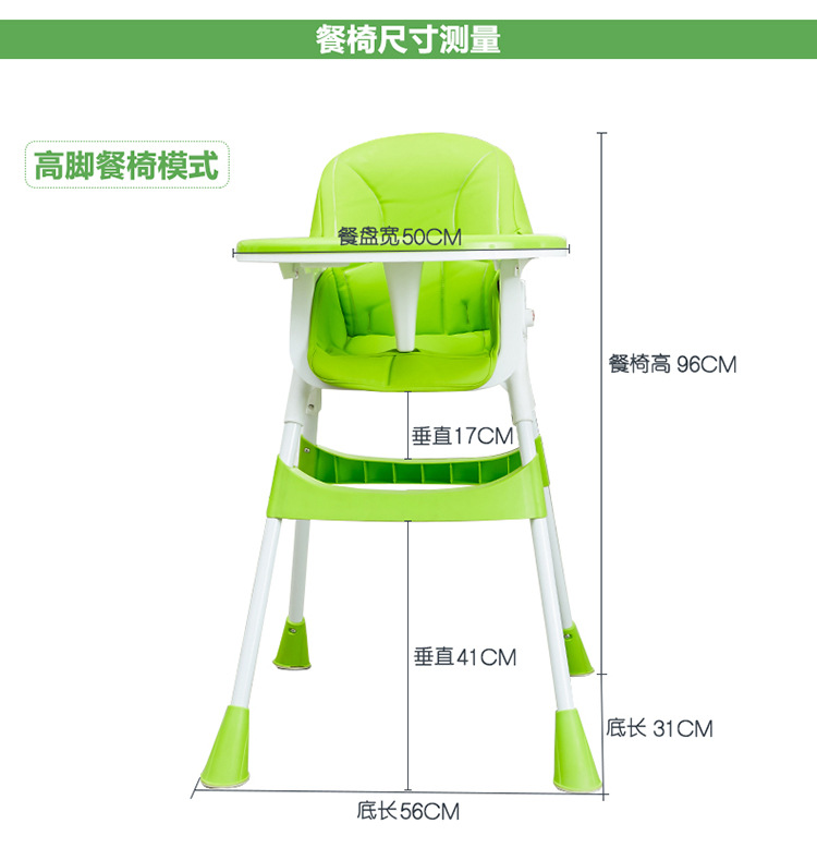 儿童餐椅多功能宝宝餐桌椅便携可折叠婴儿吃饭椅子小孩座椅学坐椅详情图13