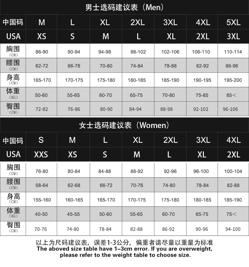 情侣开衫t