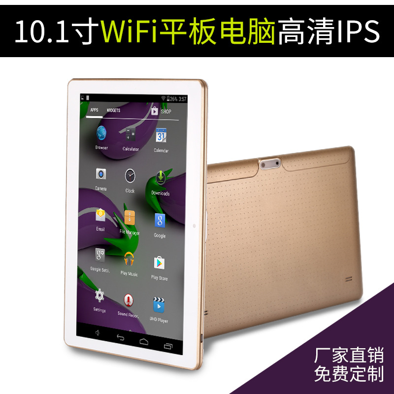 Tablette QIAN ZI 101 pouces 16GB 1.3GHz ANDROID - Ref 3421951 Image 1