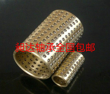 推荐高级精密高频机做多种运动用钢球直线轴承FZ-1铜基高转速