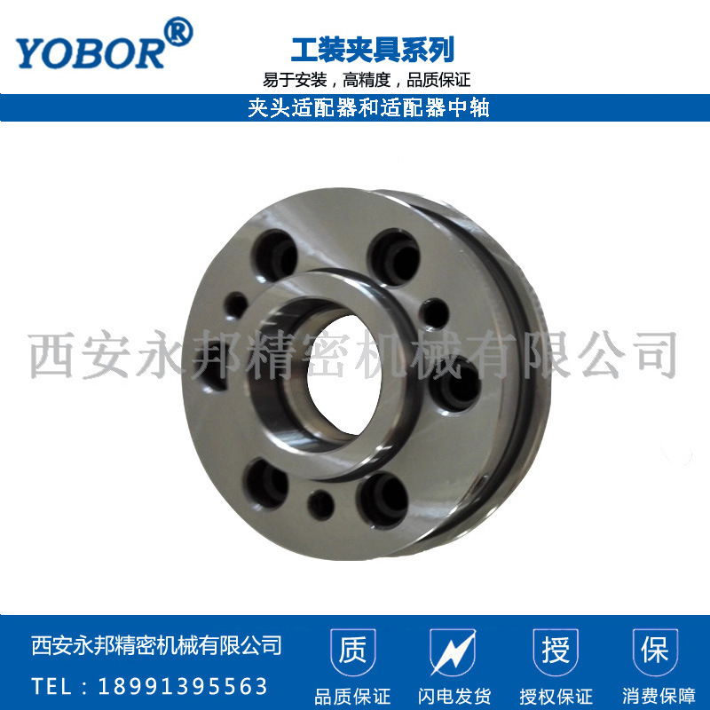 夹头适配器和适配器中轴 （更稳定的智能制造装备）
