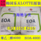 銷售韓國樂天 工業級 橡膠級 日化級 EOA 聚乙二醇4000 PEG4000