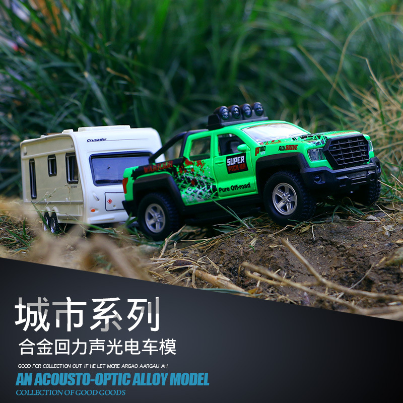 Children Love New City Series Pickup Plus Trailer RV Yacht Off-road Vehicle Huili Acousto-optic Toy Car