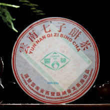 2006年云南勐海普洱茶生茶饼中期茶老茶云芽普文茶厂七子饼茶357g