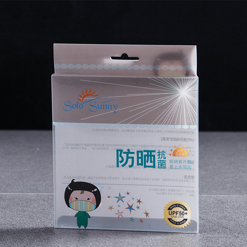 专业生产PP透明盒PVC磨砂包装盒PET塑料环保盒