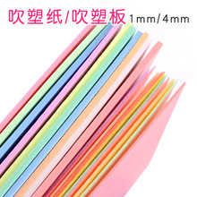 ��ɫA4/8K���ܼ�DIY ���ܼ� �ֹ��b� �残����������