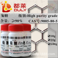 ԇ  /շ/յ/ͻ/Inulin F؛  _Ʊ