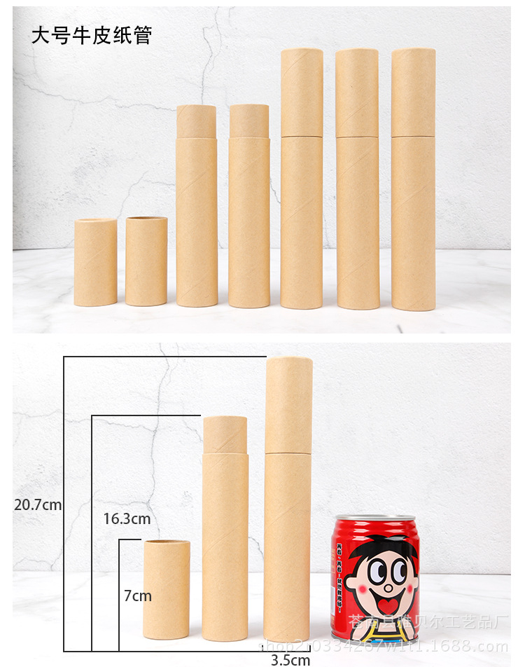 牛皮纸罐大号_01.jpg