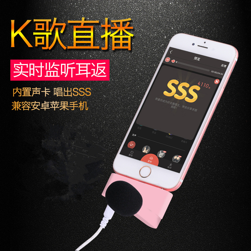 新品c1手機麥克風迷妳全面K歌安卓通用話筒唱歌掌上神器唱吧