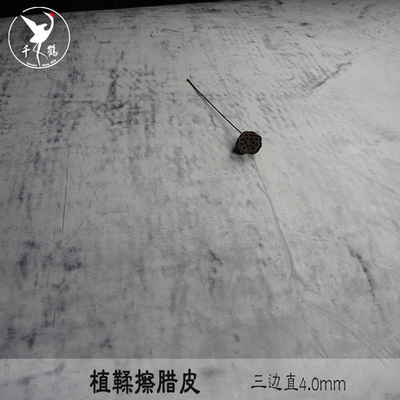 意大利植鞣革黑色透染三边直 擦蜡皮白雾蜡皮料 4.0mm 皮腰带革|ru