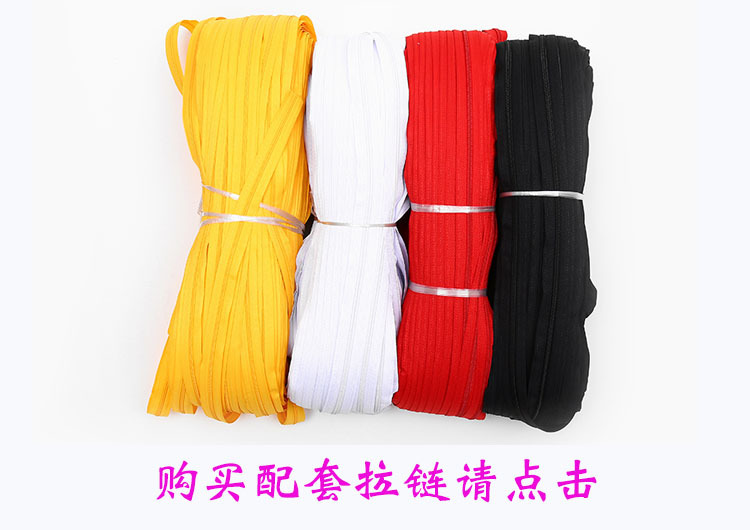 5号拉链批发