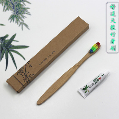 跨境竹炭软毛酒店一次性牙刷两面针牙膏套餐牛皮纸盒装竹制竹牙刷|ms