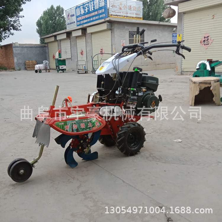手扶草莓开沟机